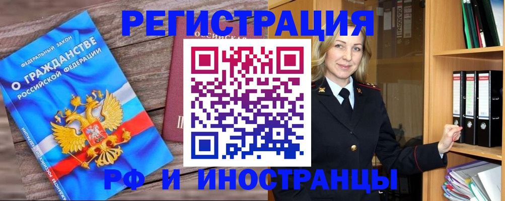 пропишу в квартире в Аксае